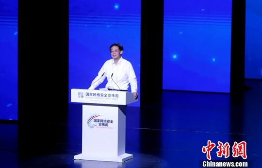 2019网络安全宣传周落幕 个人信息保护不止步