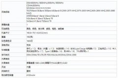 支持 SA+NSA，还有六彩颜色！华为 Mate 30 系列入网工信部