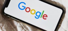 谷歌再次面临欧盟隐私裁决 或将在全球范围删除链接