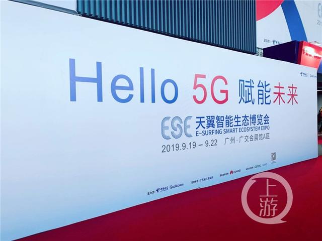 “AI+5G”会怎么样?云从科技和中国电信准备联手探索