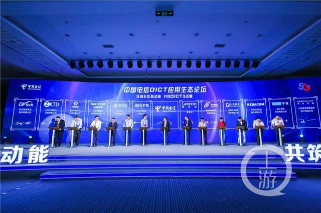 “AI+5G”会怎么样?云从科技和中国电信准备联手探索