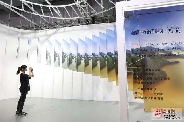 探营2019杭州云栖大会:阿里人工智能整体性展示