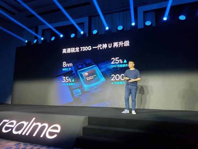 realme X2发布会群访:越级体验仍在继续,旗舰在路上
