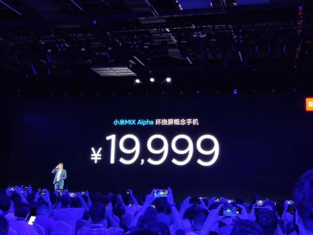 19999元的5G手机横空而出!凭啥这么贵?