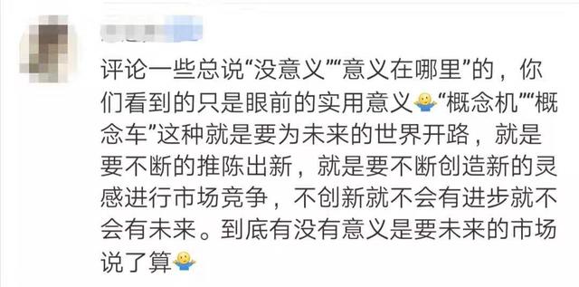 19999元的5G手机横空而出!凭啥这么贵?
