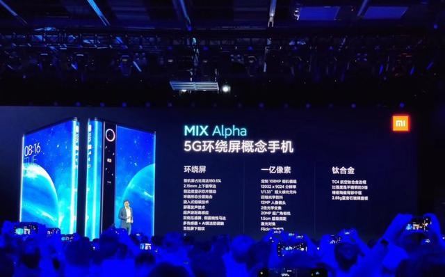 19999元的5G手机横空而出!凭啥这么贵?
