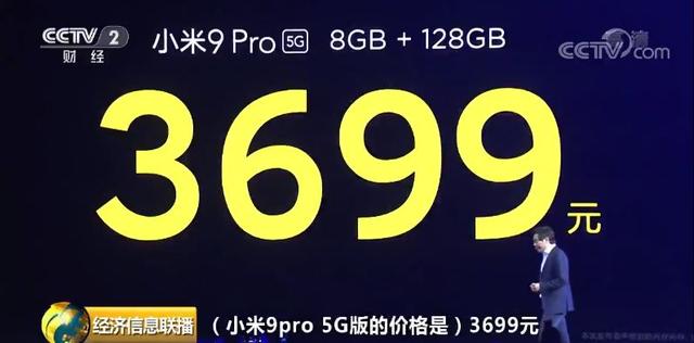 19999元的5G手机横空而出!凭啥这么贵?