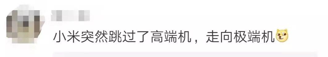 19999元的5G手机横空而出!凭啥这么贵?