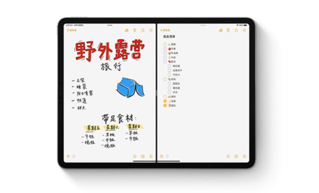 苹果正式发布iPadOS 改进生产力