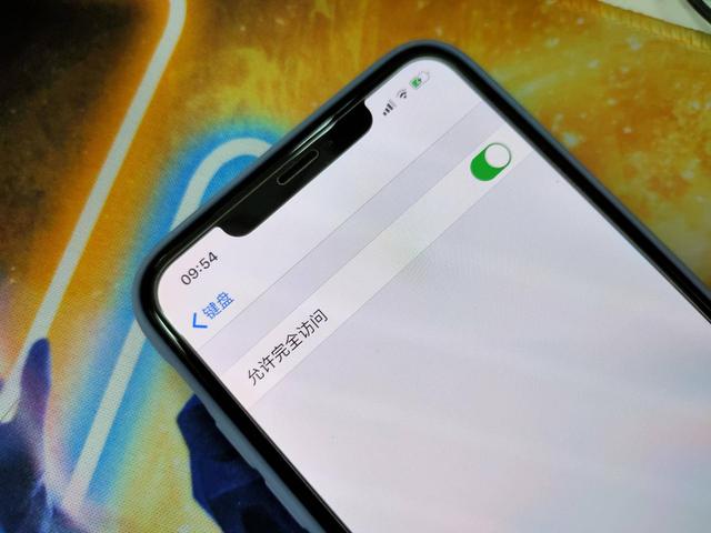 新BUG iOS13安装第三方键盘可能未经允许完全访问你的手机