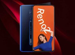 OPPO 香港首款行货？Reno2 玩四镜头仲有 20 倍变焦