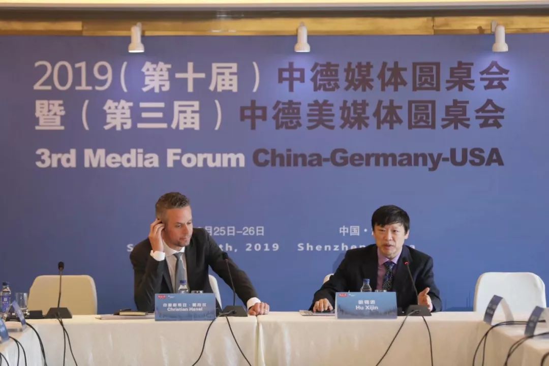 25日圆桌会现场图(范凌志/摄)