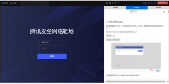 腾讯信息安全校企合作解决方案首落烟台 打造安全人才