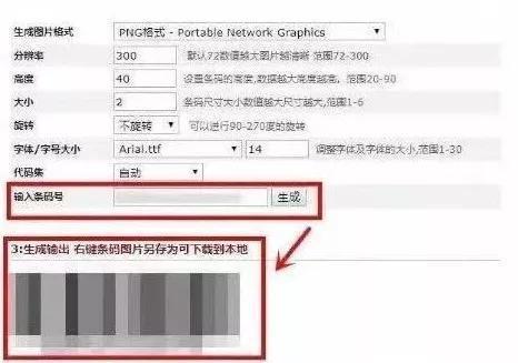 扫码支付新骗局：只要得到18位数字就能盗刷支付宝