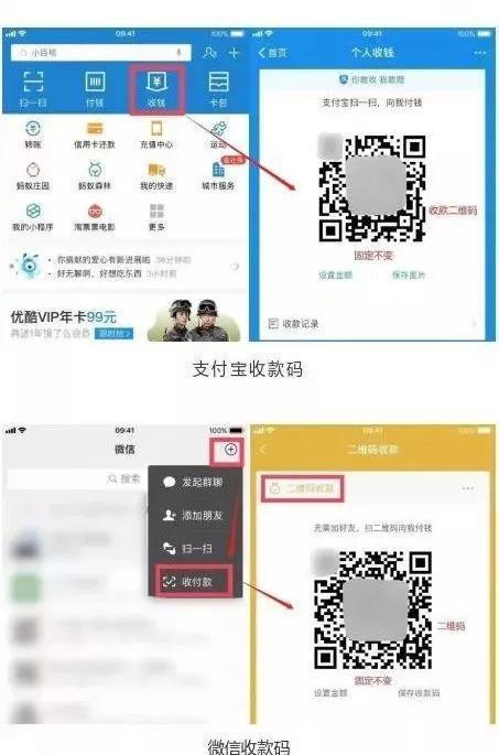 扫码支付新骗局：只要得到18位数字就能盗刷支付宝