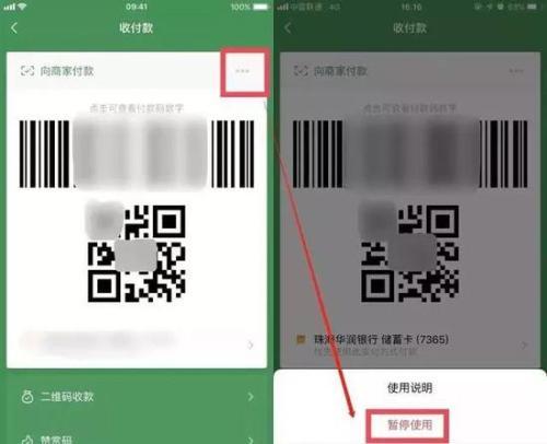 扫码支付新骗局：只要得到18位数字就能盗刷支付宝