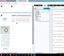普通话考试多名考生信息被泄露，接投诉后涉事网站被限制访