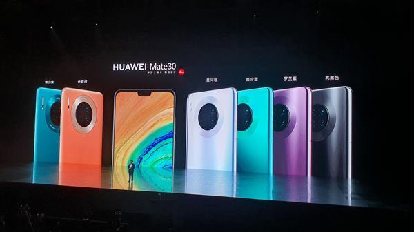 华为Mate 30系列手感无敌 首创颜色材质双渐变设计