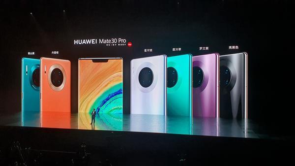 华为Mate 30系列手感无敌 首创颜色材质双渐变设计