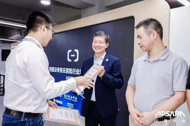 2019云栖大会:润和软件被阿里云授予专有云ISV首批联合方案合作伙伴