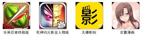 为何你的手机总是无故悄悄扣费？
