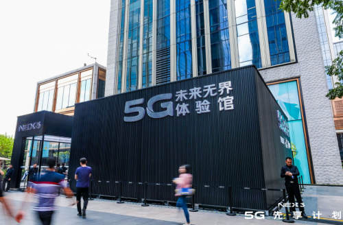 戏剧导演孟京辉与你畅聊5G NEX 3 5G未来无界体验馆带你遇见未来