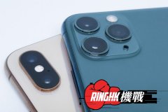 【机战擂台】拍住睇　iPhone 11 / 11 Pro / 11 Pro Max / Xs 有乜分别