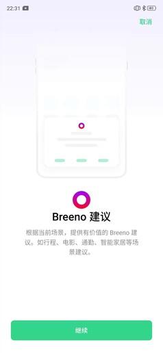 realme X2评测:来自6400万像素世界的精心问候