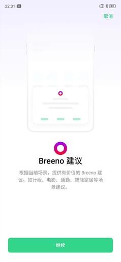 realme X2评测：来自6400万像素世界的精心问候