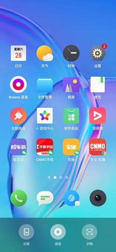 realme X2评测:来自6400万像素世界的精心问候