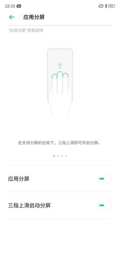 realme X2评测:来自6400万像素世界的精心问候