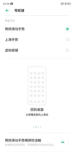 realme X2评测:来自6400万像素世界的精心问候