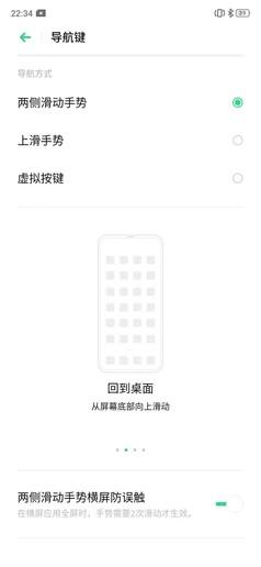 realme X2评测：来自6400万像素世界的精心问候