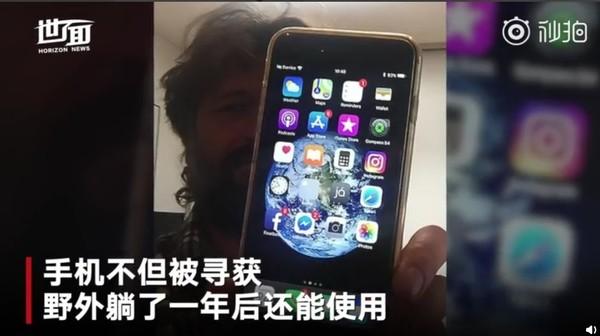 强悍!iPhone摔落山谷1年后被送还 手机仍可继续使用