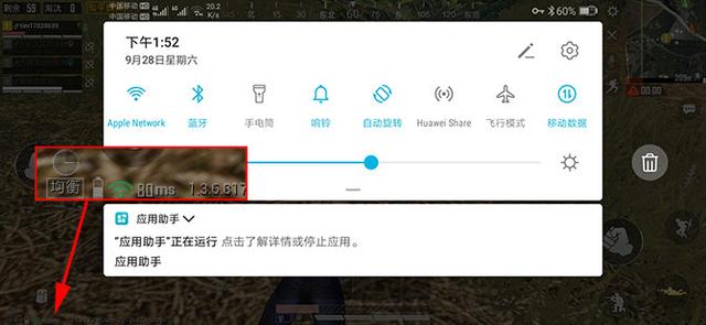 荣耀Play3智慧通信体验:全方位升级的网络体验
