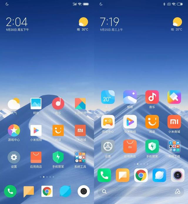 MIUI 11 体验：实用主义还是雕虫小技？