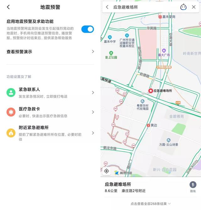 MIUI 11 体验：实用主义还是雕虫小技？