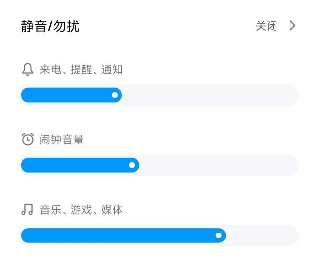 MIUI 11 体验：实用主义还是雕虫小技？