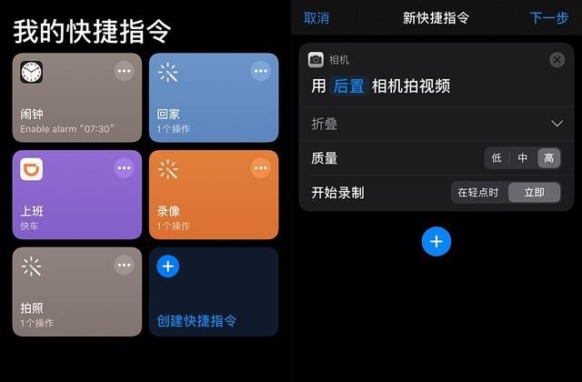 iPhone11已到手 IOS相机实用技你都知道吗?