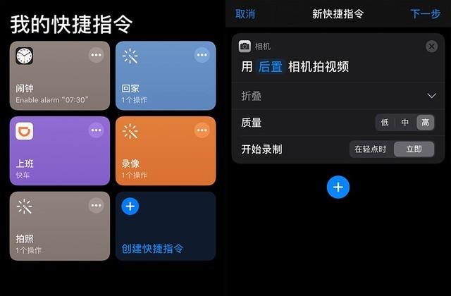 iPhone11已到手 IOS相机实用技你都知道吗？