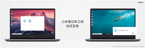 安卓版的Airdrop来了 MIUI 11小米互传全面比肩iOS体验