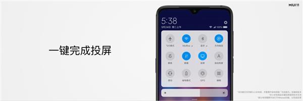 安卓版的Airdrop来了 MIUI 11小米互传全面比肩iOS体验