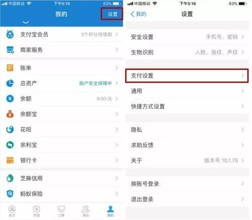 微信莫名被扣费?“免密支付”你必须要关了