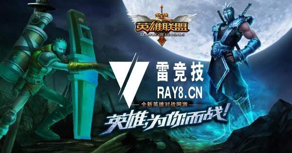 雷竞技RAY8.CN遗憾报道:SKT逆转偷家战胜RNG,未能复仇