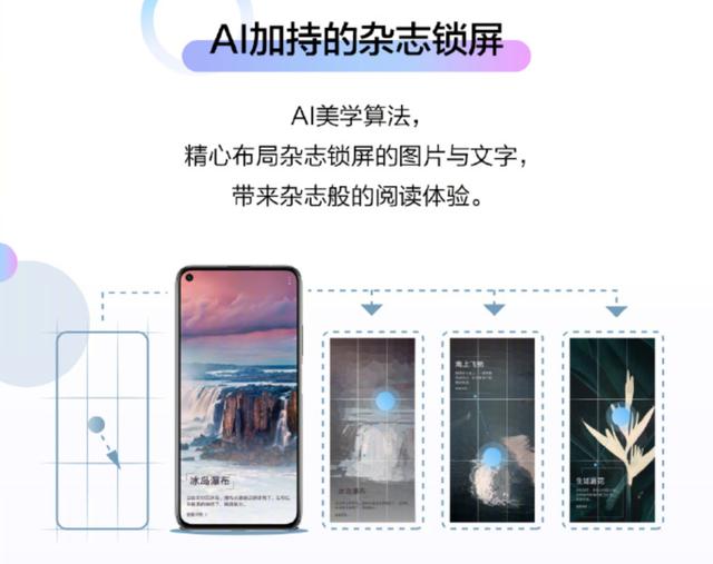 荣耀20 PRO 和荣耀20 抢先升级Magic UI 3.0,更多智慧新体验