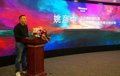 反向定制爆品全渠道独家发布，海信阅读手机A5力挺京东11.1