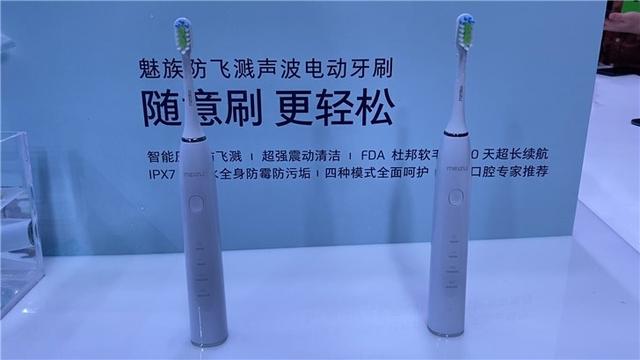 3分钟带你看魅族新品发布会,除了手机还有耳机和牙刷