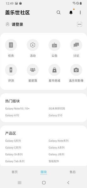 深谙用户痛点,三星Galaxy M30s评测