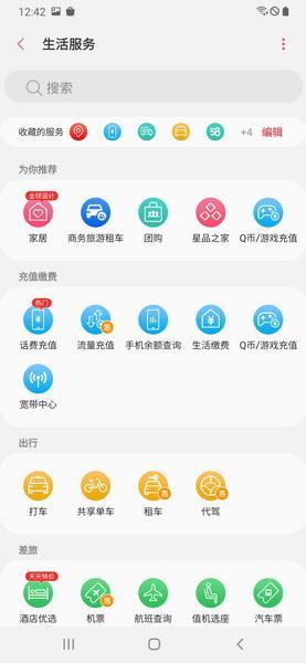 深谙用户痛点,三星Galaxy M30s评测