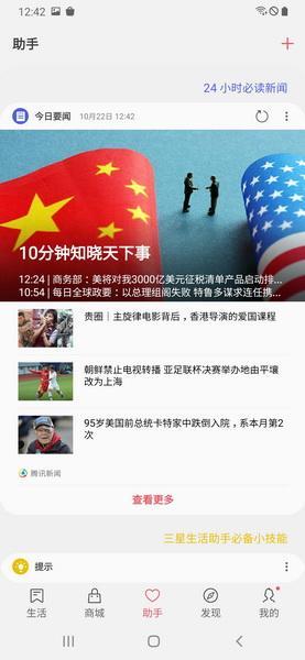 深谙用户痛点,三星Galaxy M30s评测